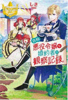 蓝色监狱 overflow动漫在线观看